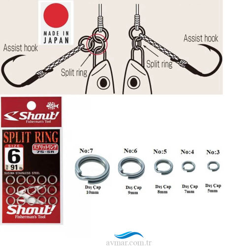 Shout Split Ring Halka